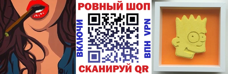 Купить закладку Псилоцибиновые грибы МДМА Меф мяу мяу МАРИХУАНА Cocaine Далматово