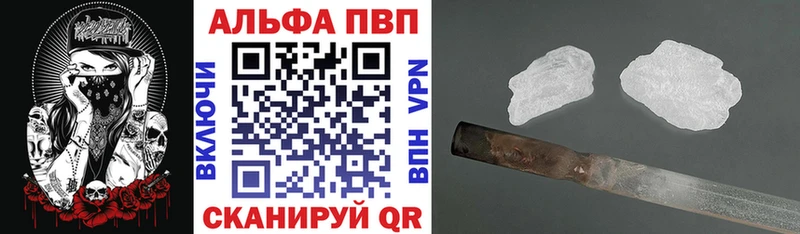 Купить  Далматово  Alpha PVP крисы CK 