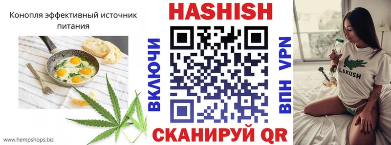 Cannafood марихуана  Купить  Далматово 