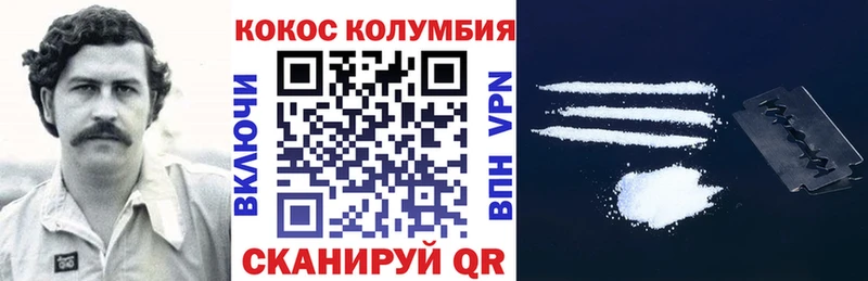 Купить закладки  Далматово  Кокаин 99% 