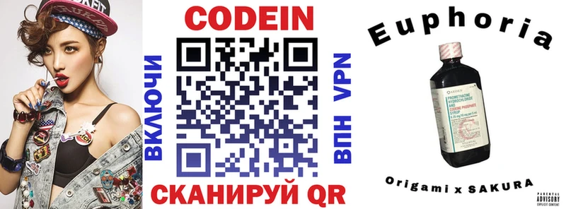 Кодеиновый сироп Lean Purple Drank  Купить  Далматово 