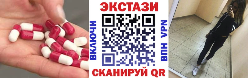 Купить закладки Далматово Экстази louis Vuitton