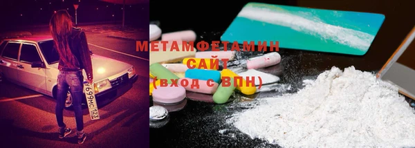 MDMA Осташков