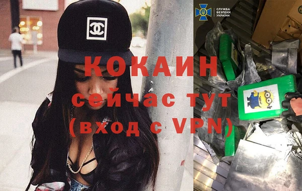 MDMA Осташков