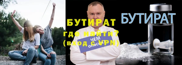 MDMA Осташков