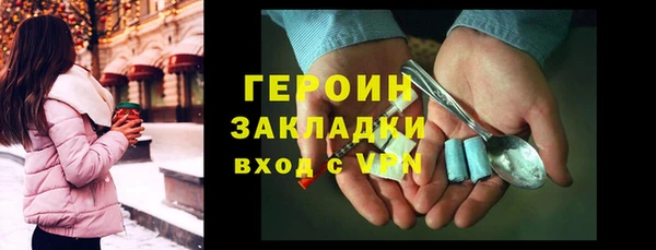 MDMA Осташков