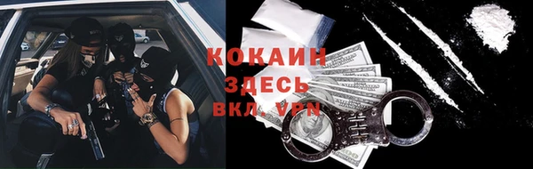 MDMA Осташков