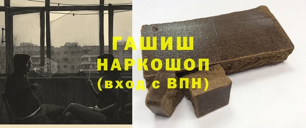 MDMA Осташков