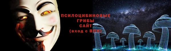 MDMA Осташков