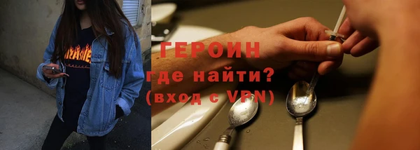 MDMA Осташков