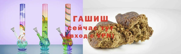 MDMA Осташков