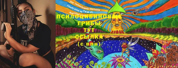 MDMA Осташков
