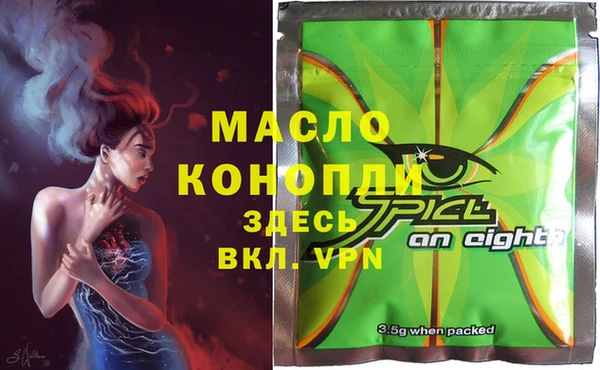 ПСИЛОЦИБИНОВЫЕ ГРИБЫ Осинники
