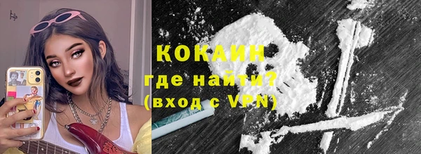 меф Пестово