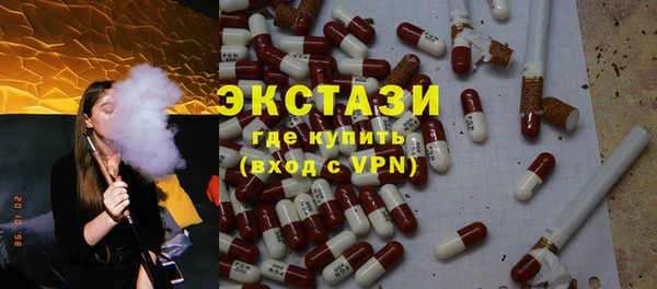 MDMA Осташков