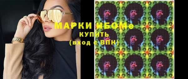 MDMA Осташков