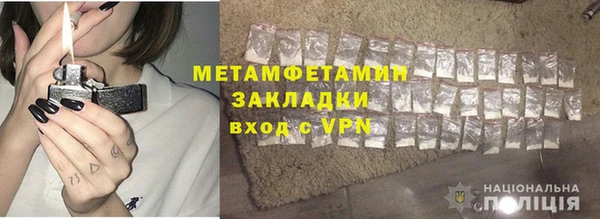 гашишное масло Переславль-Залесский