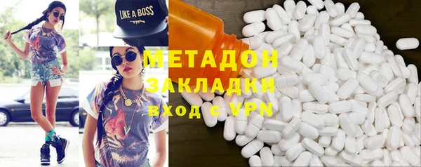 MDMA Осташков