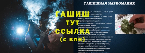 MDMA Осташков