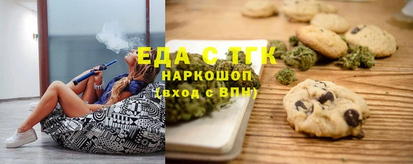ПСИЛОЦИБИНОВЫЕ ГРИБЫ Осинники