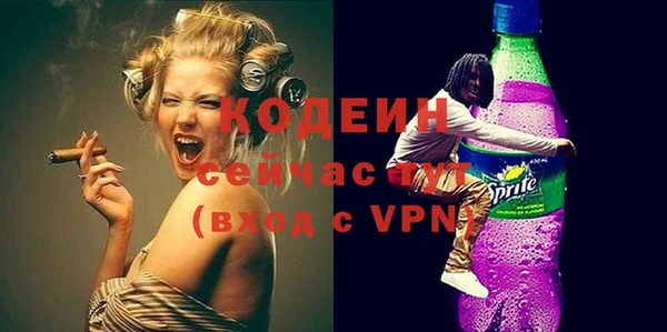 MDMA Осташков