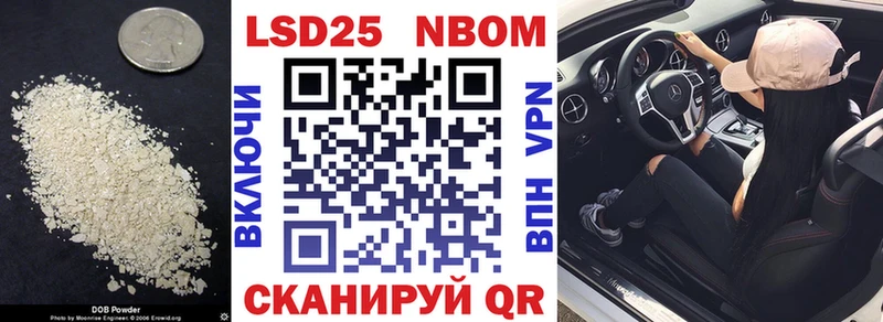 Купить  Далматово  LSD-25 экстази кислота 