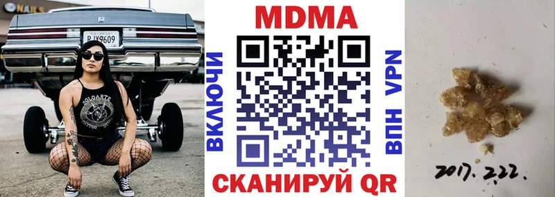 Купить где  Далматово  МДМА молли 