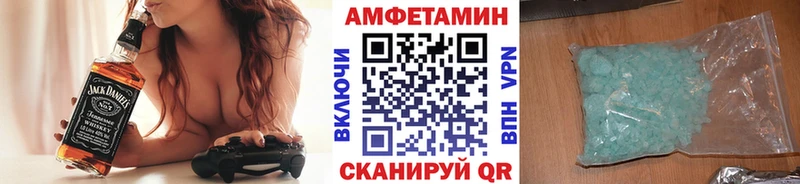 Купить Далматово Первитин Декстрометамфетамин 99.9%
