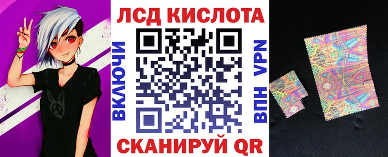 Марки NBOMe 1500мкг  Купить закладки  Далматово 